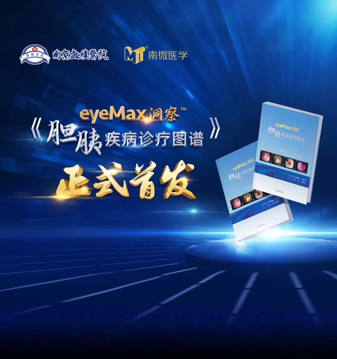 微信图片_20240508000933.jpg